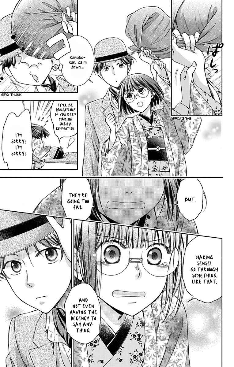Page 16 Chapter 34 Usotoki Rhetoric
