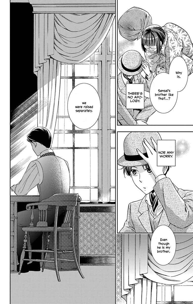Page 17 Chapter 34 Usotoki Rhetoric