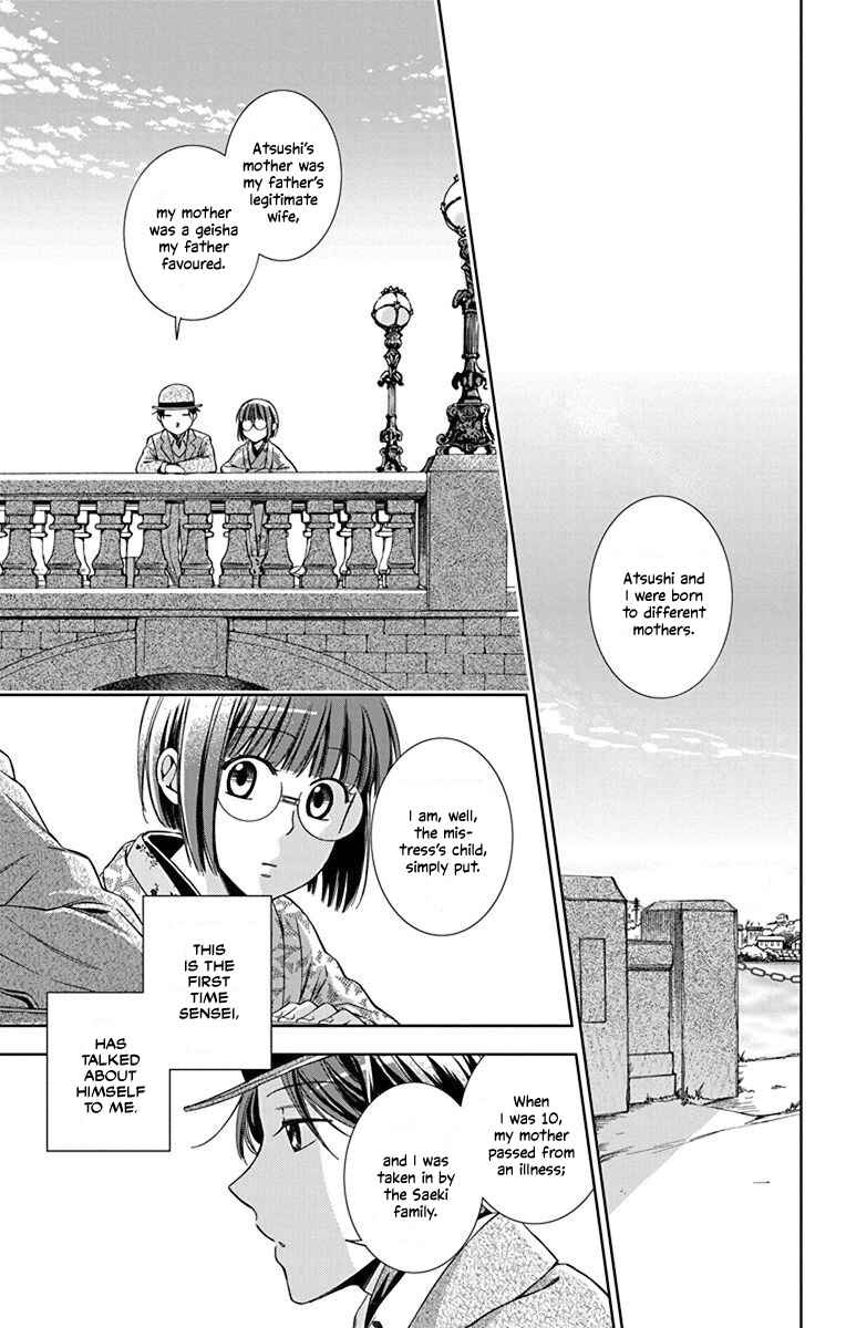 Page 18 Chapter 34 Usotoki Rhetoric