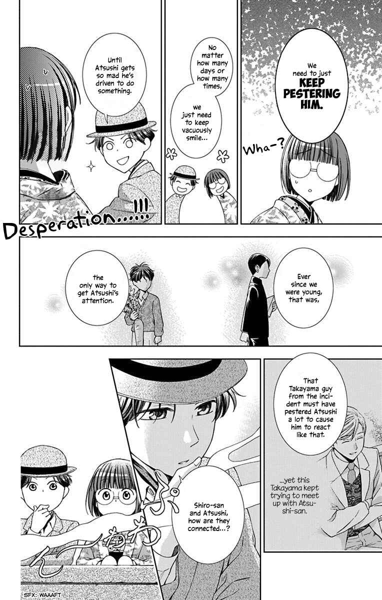 Page 23 Chapter 34 Usotoki Rhetoric
