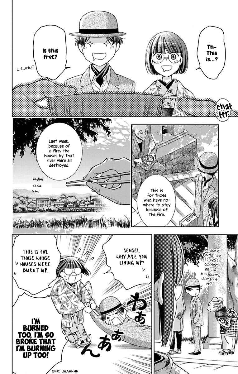 Page 25 Chapter 34 Usotoki Rhetoric