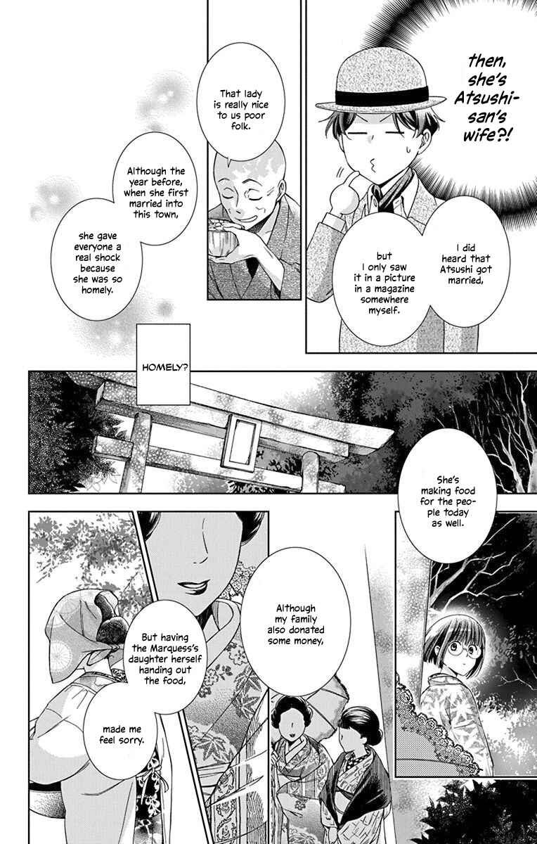Page 27 Chapter 34 Usotoki Rhetoric