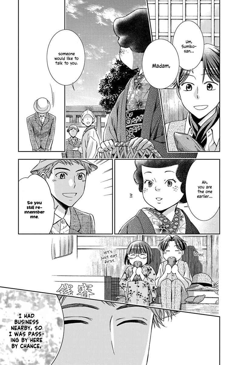 Page 32 Chapter 34 Usotoki Rhetoric