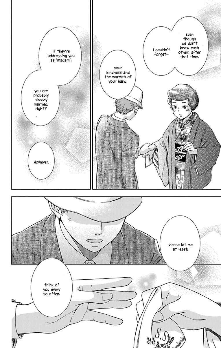 Page 35 Chapter 34 Usotoki Rhetoric