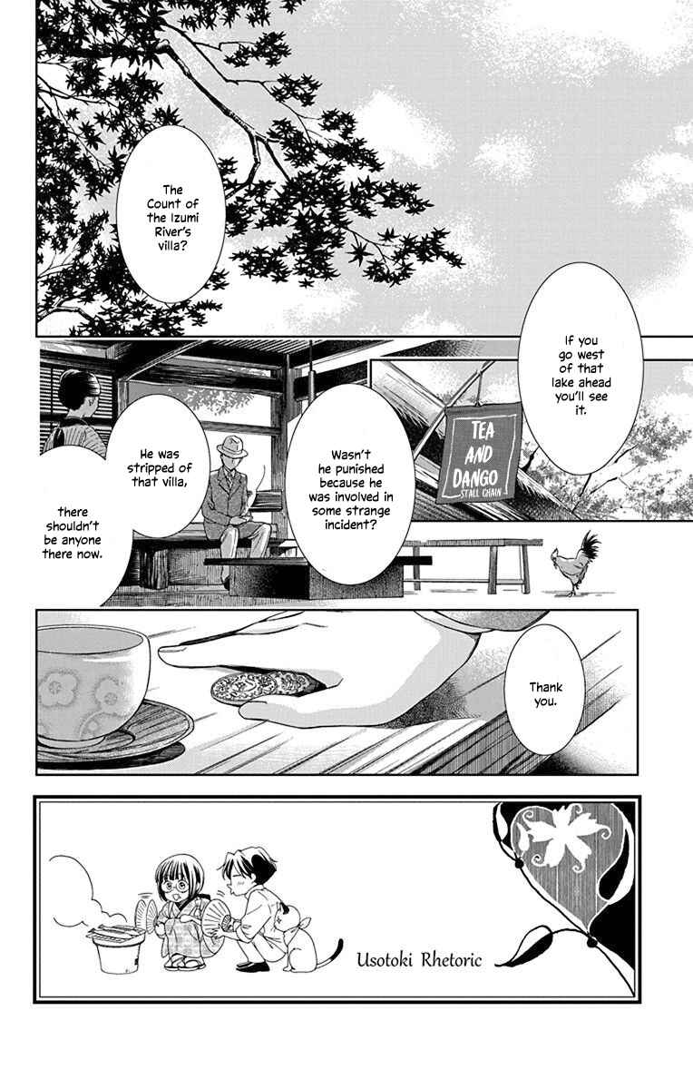 Page 4 Chapter 34 Usotoki Rhetoric