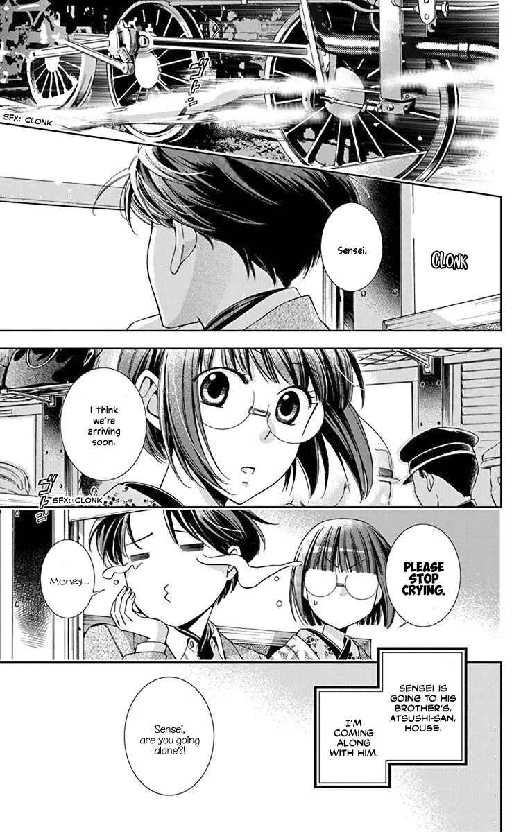 Page 7 Chapter 34 Usotoki Rhetoric