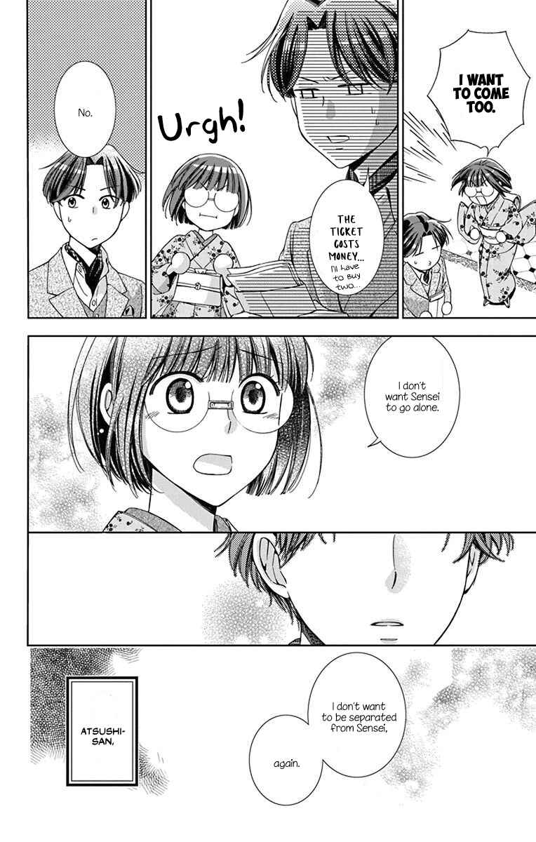 Page 8 Chapter 34 Usotoki Rhetoric