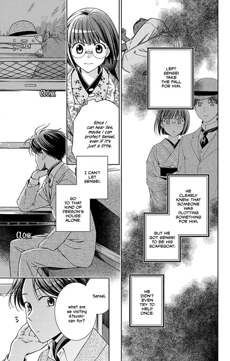 Page 9 Chapter 34 Usotoki Rhetoric