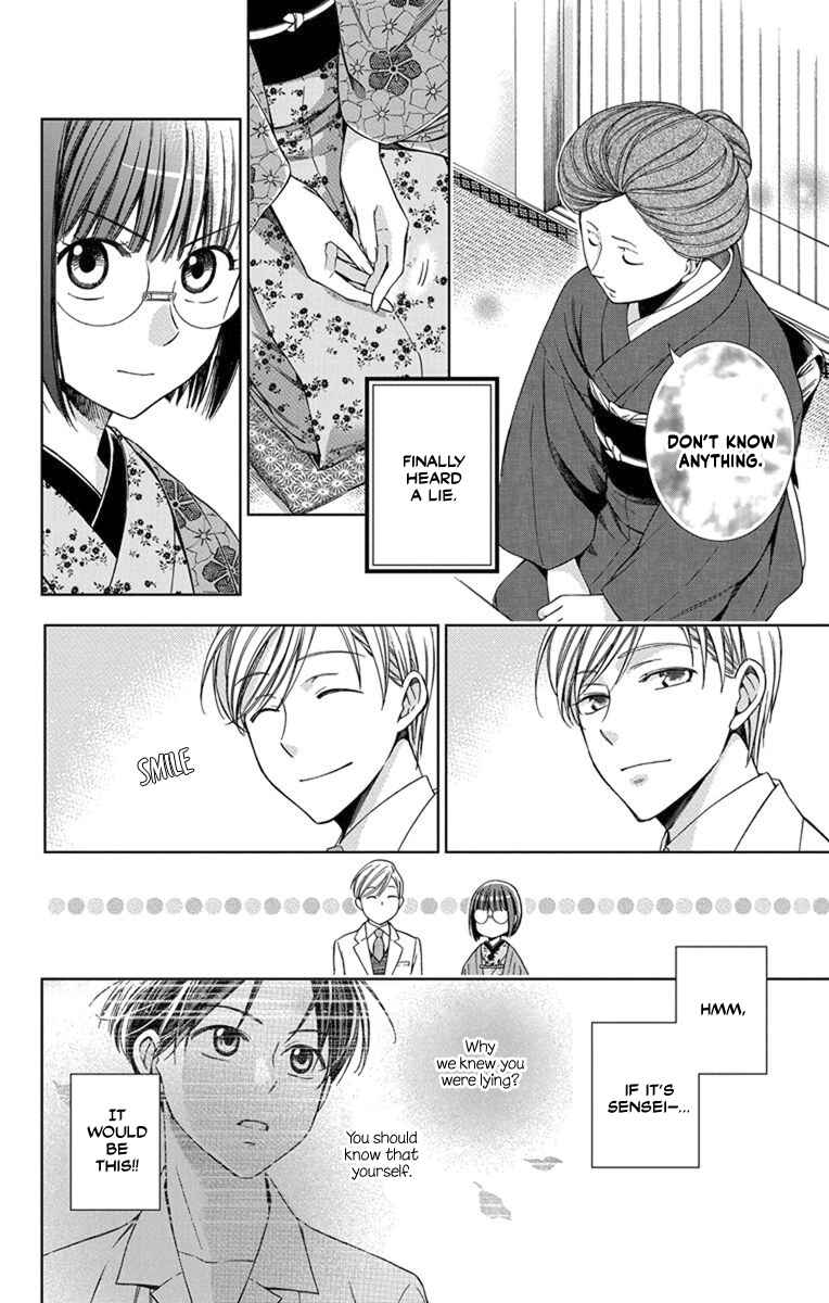 Page 14 Chapter 29 Usotoki Rhetoric
