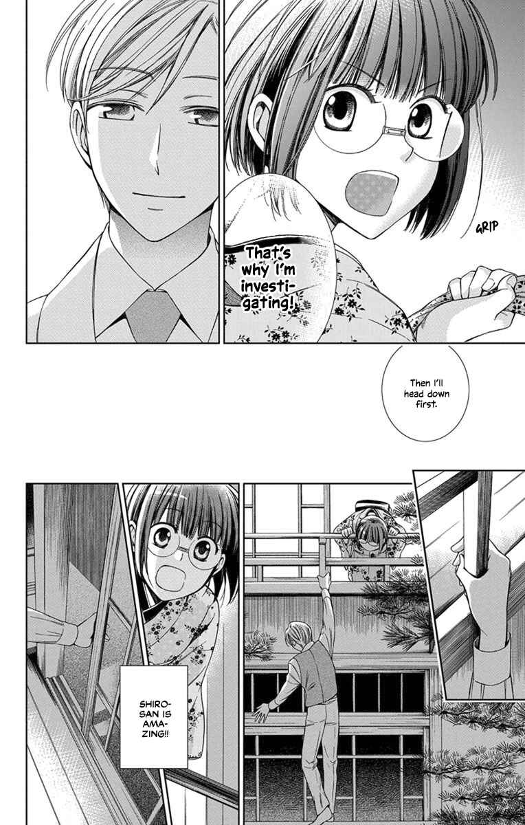 Page 24 Chapter 29 Usotoki Rhetoric