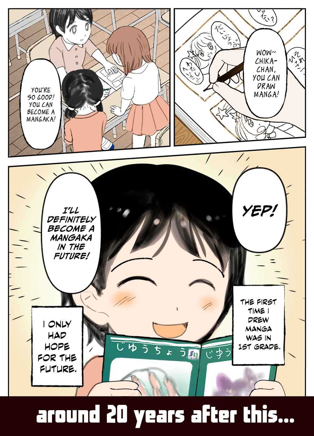 Page 1 Chapter 1 Essei Manga Matome ~30-nen Akiramezu ni Mangaka ni Natta Nīto no Ohanashi~