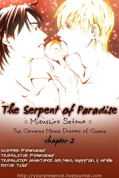 Page 1 Chapter 2 Kyuuso wa Cheese no Yume o Miru
