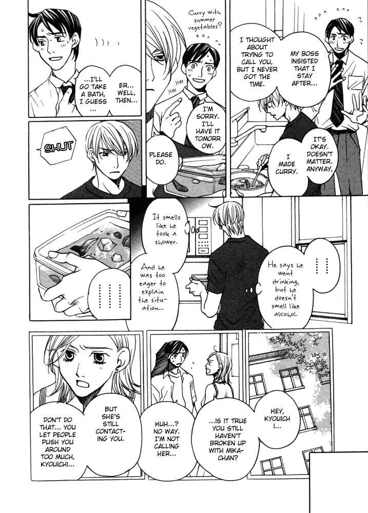 Page 15 Chapter 2 Kyuuso wa Cheese no Yume o Miru