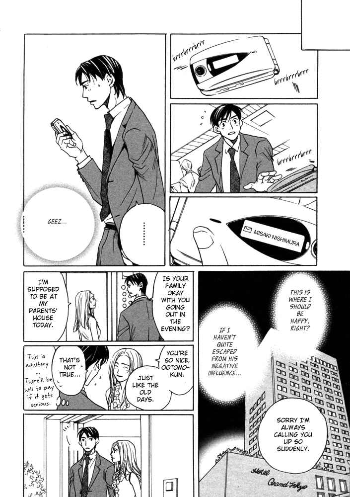 Page 25 Chapter 2 Kyuuso wa Cheese no Yume o Miru