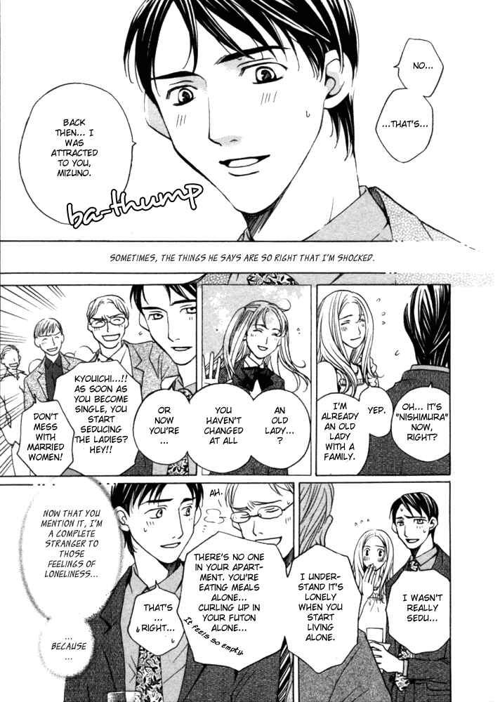 Page 4 Chapter 2 Kyuuso wa Cheese no Yume o Miru