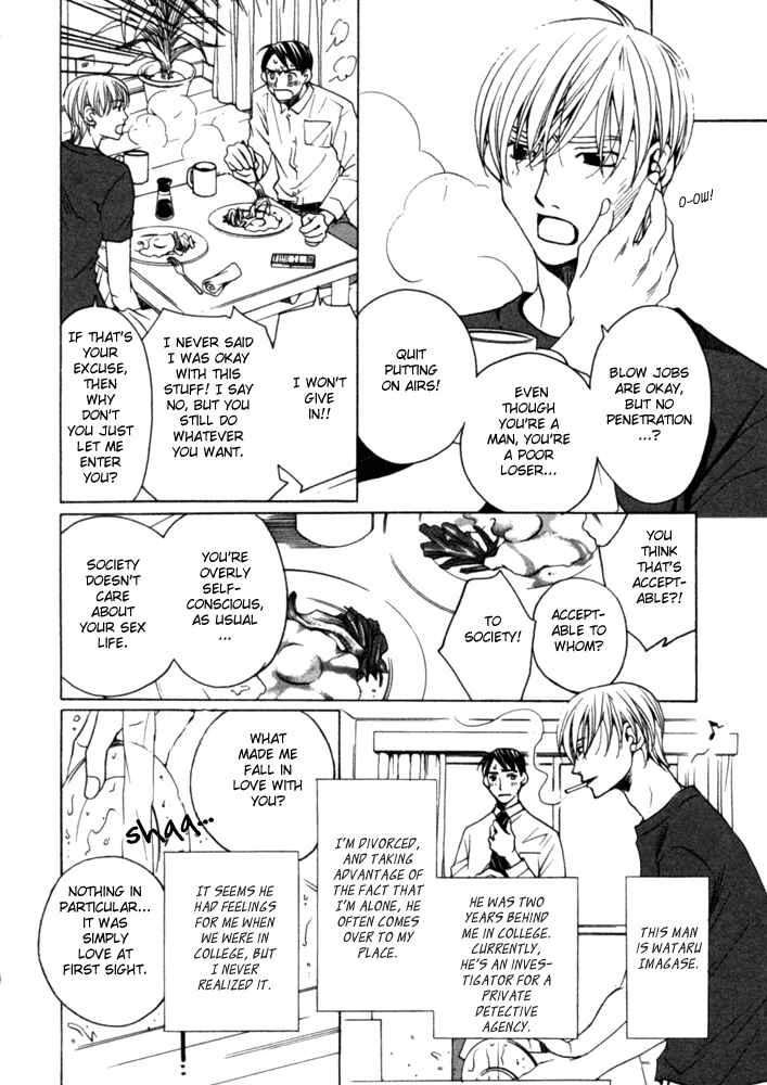 Page 7 Chapter 2 Kyuuso wa Cheese no Yume o Miru