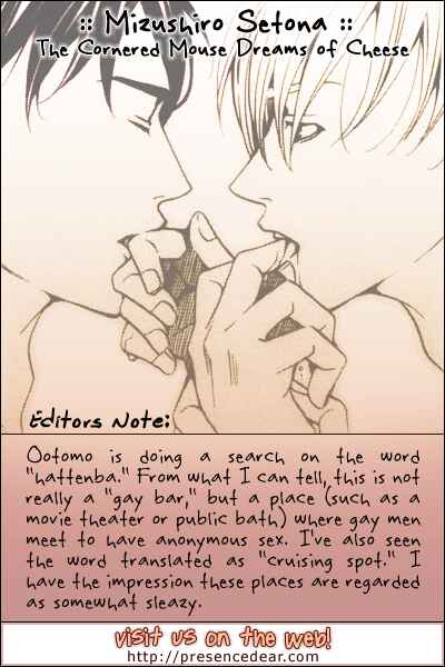 Page 1 Chapter 3 Kyuuso wa Cheese no Yume o Miru