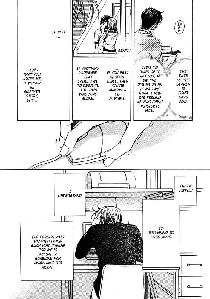 Page 5 Chapter 3 Kyuuso wa Cheese no Yume o Miru