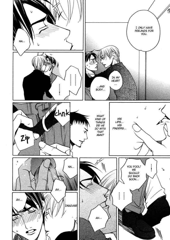 Page 15 Chapter 4 Kyuuso wa Cheese no Yume o Miru
