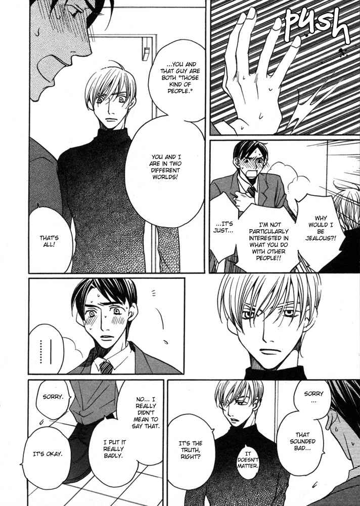 Page 17 Chapter 4 Kyuuso wa Cheese no Yume o Miru