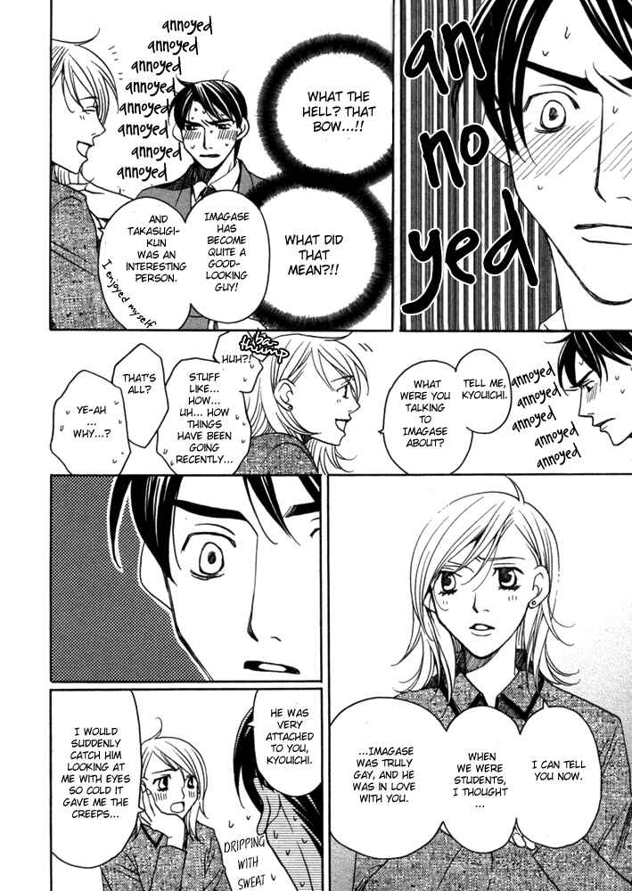 Page 19 Chapter 4 Kyuuso wa Cheese no Yume o Miru