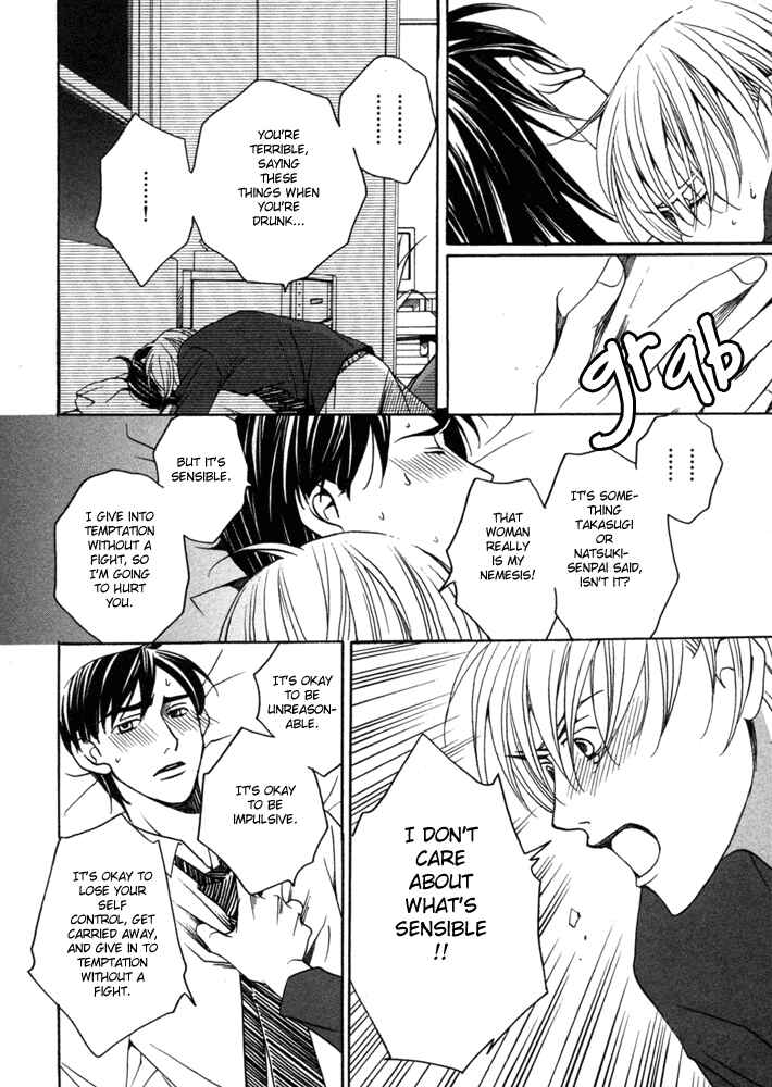 Page 33 Chapter 4 Kyuuso wa Cheese no Yume o Miru