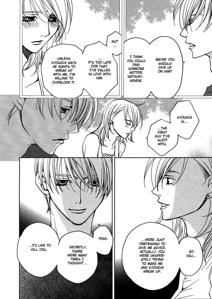 Page 11 Chapter 5 Kyuuso wa Cheese no Yume o Miru