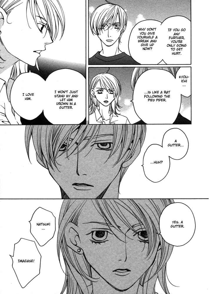 Page 14 Chapter 5 Kyuuso wa Cheese no Yume o Miru