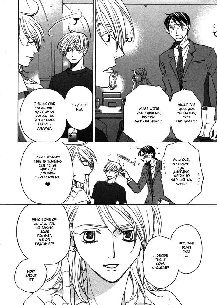Page 15 Chapter 5 Kyuuso wa Cheese no Yume o Miru