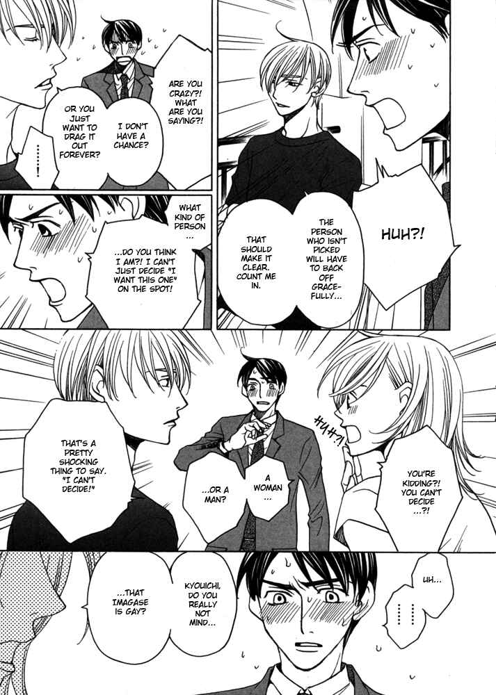 Page 16 Chapter 5 Kyuuso wa Cheese no Yume o Miru