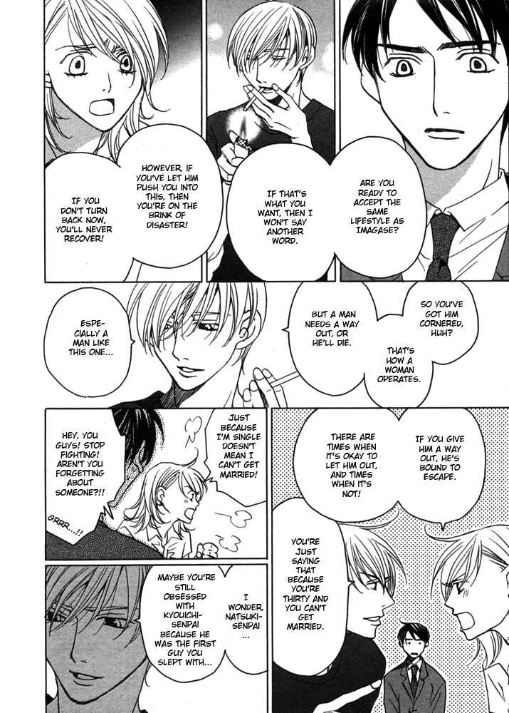Page 17 Chapter 5 Kyuuso wa Cheese no Yume o Miru