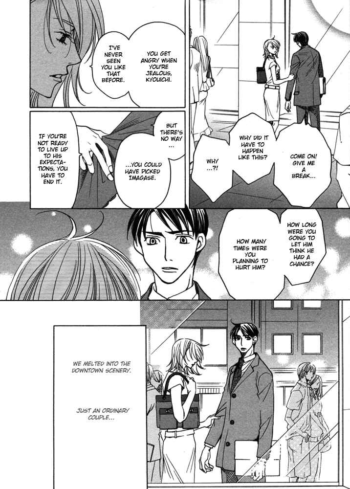 Page 21 Chapter 5 Kyuuso wa Cheese no Yume o Miru