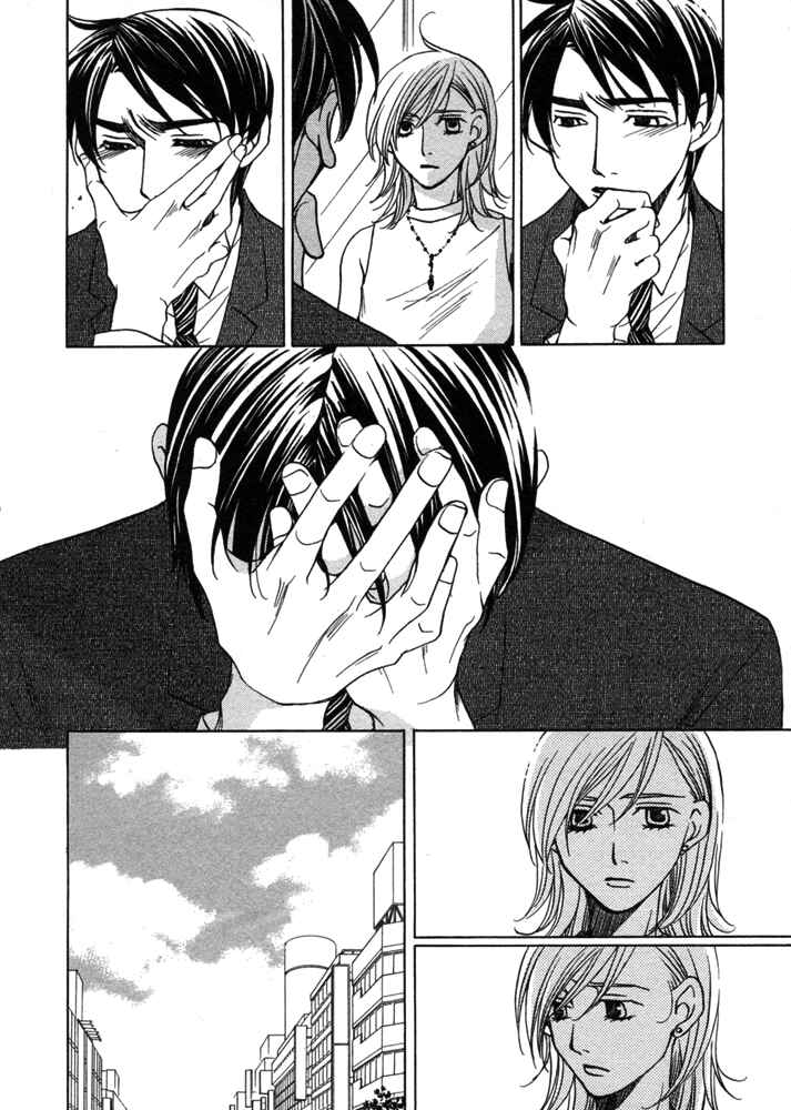 Page 33 Chapter 5 Kyuuso wa Cheese no Yume o Miru