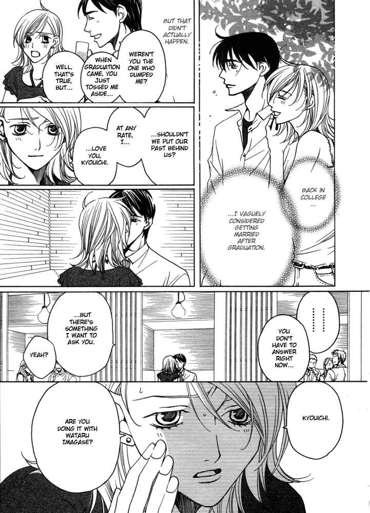 Page 4 Chapter 5 Kyuuso wa Cheese no Yume o Miru