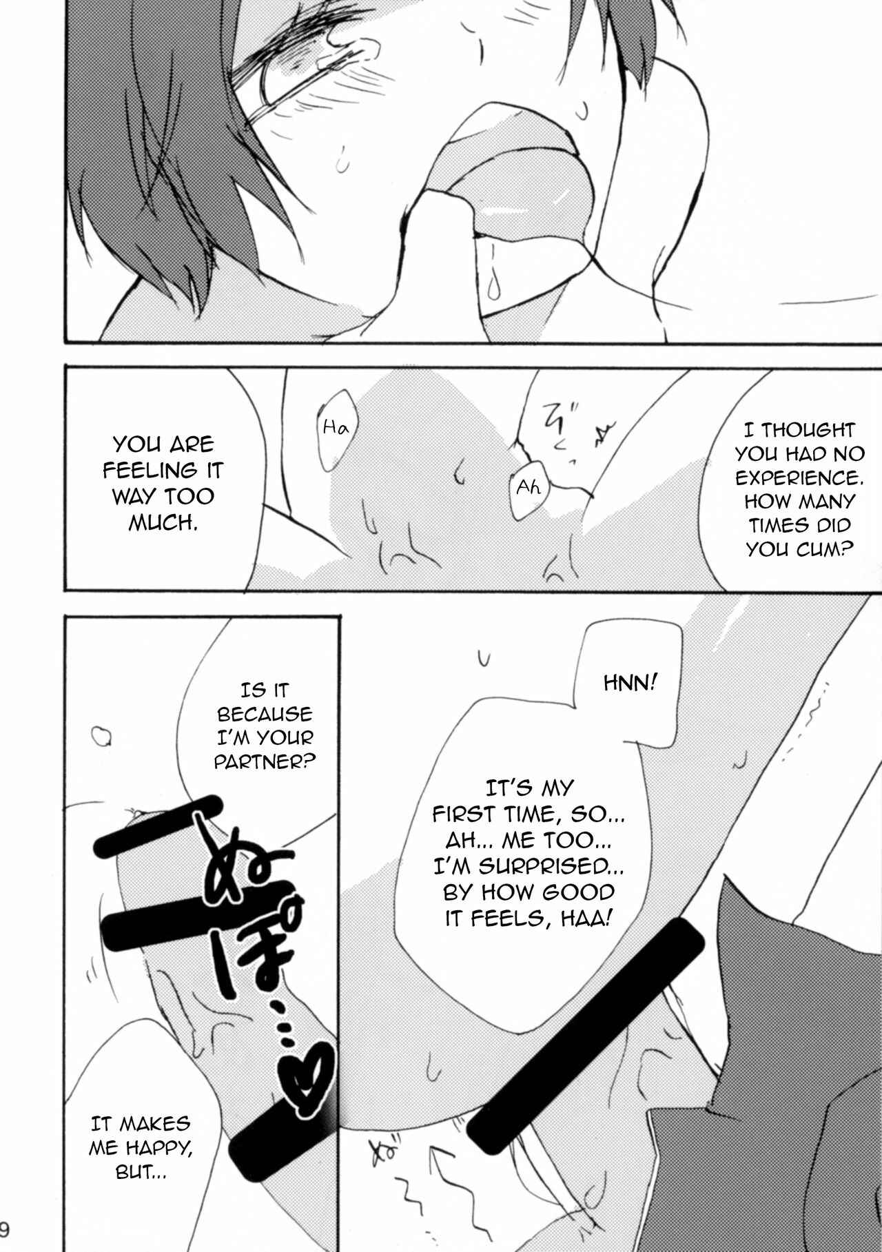 Page 10 Chapter Unknown_0ef6 Psycho-Pass - Shirouto Kanshikan Nijuuyoji 1 (Doujinshi)