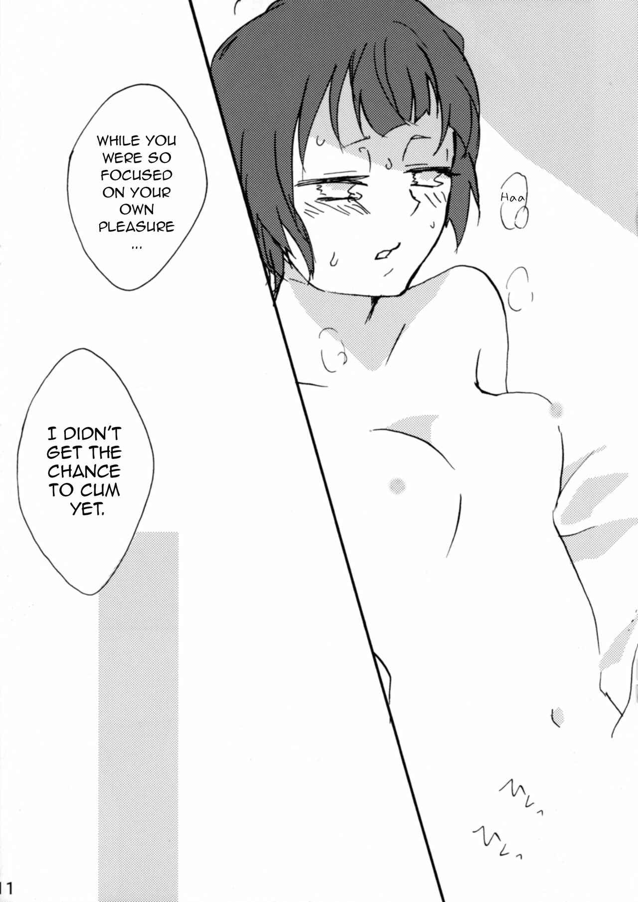 Page 11 Chapter Unknown_0ef6 Psycho-Pass - Shirouto Kanshikan Nijuuyoji 1 (Doujinshi)