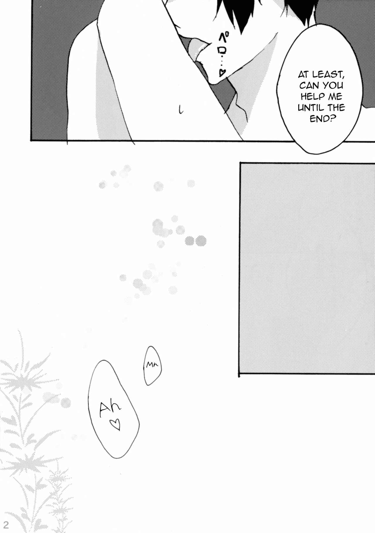Page 12 Chapter Unknown_0ef6 Psycho-Pass - Shirouto Kanshikan Nijuuyoji 1 (Doujinshi)