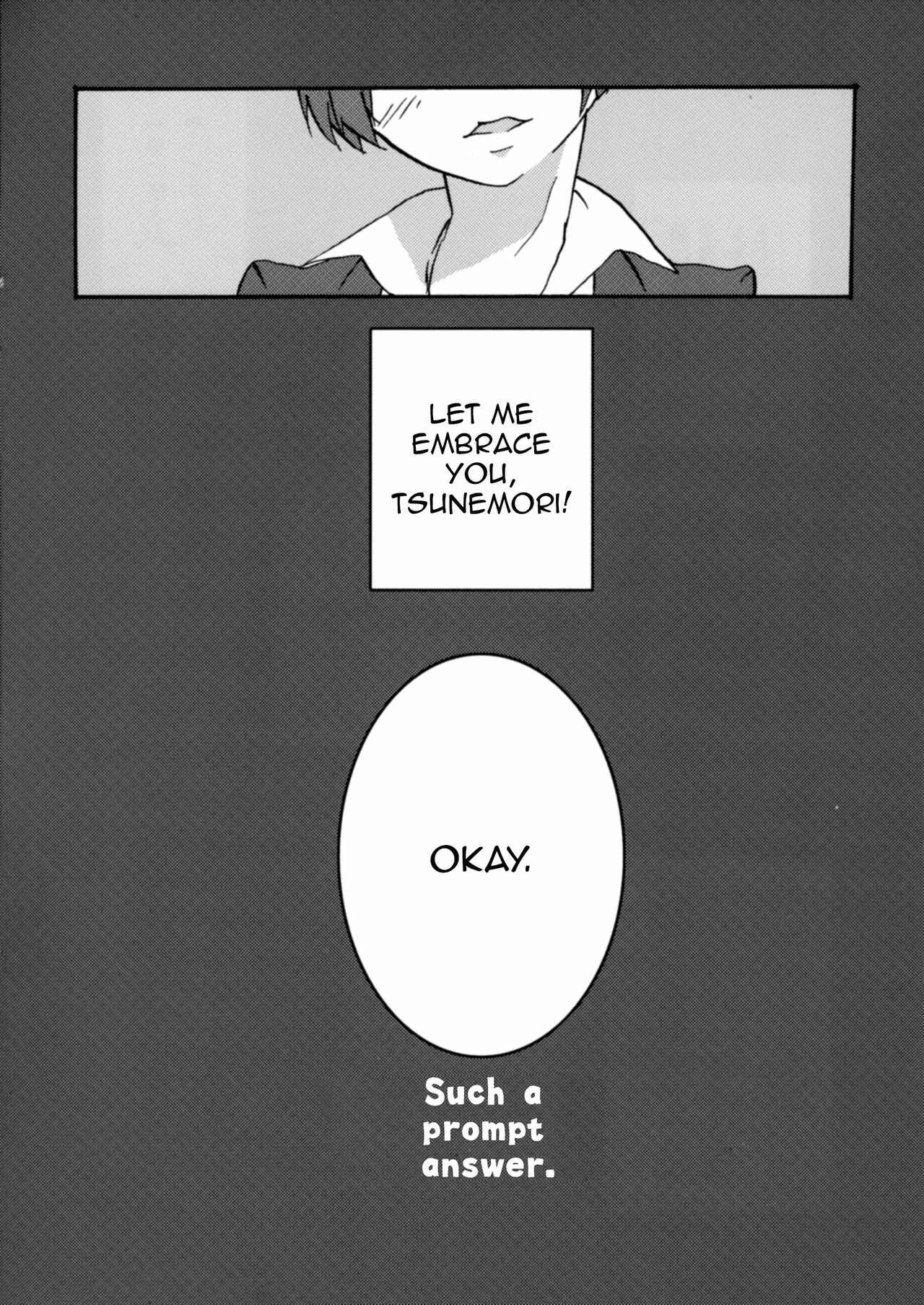 Page 6 Chapter Unknown_0ef6 Psycho-Pass - Shirouto Kanshikan Nijuuyoji 1 (Doujinshi)