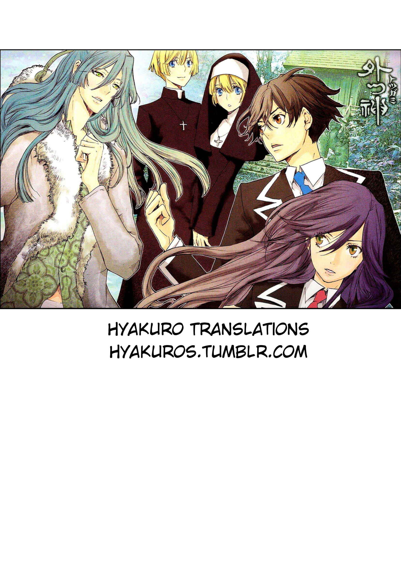 Page 1 Chapter 46 Foreign Gods