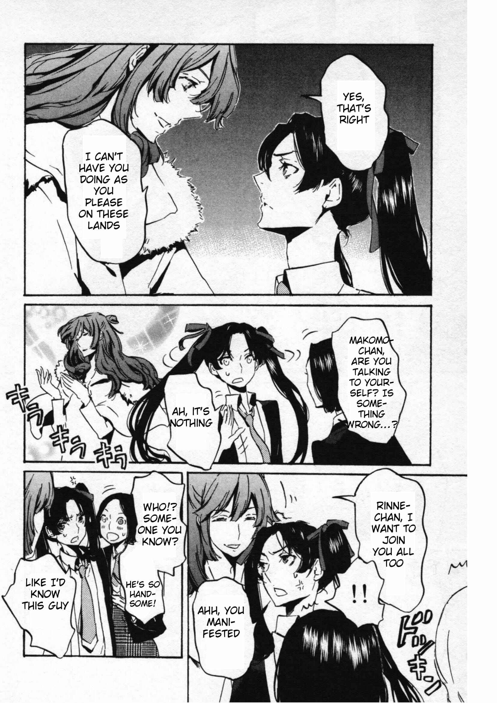 Page 15 Chapter 46 Foreign Gods