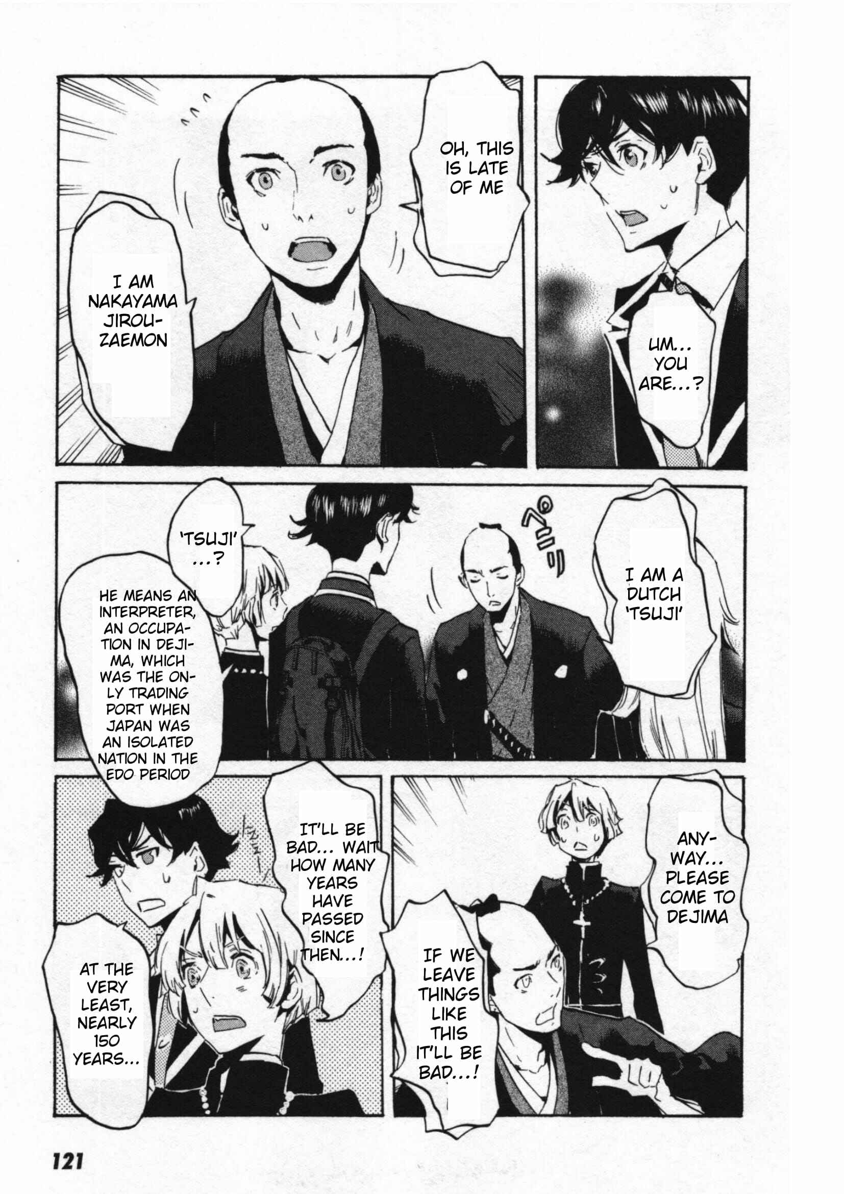 Page 20 Chapter 46 Foreign Gods