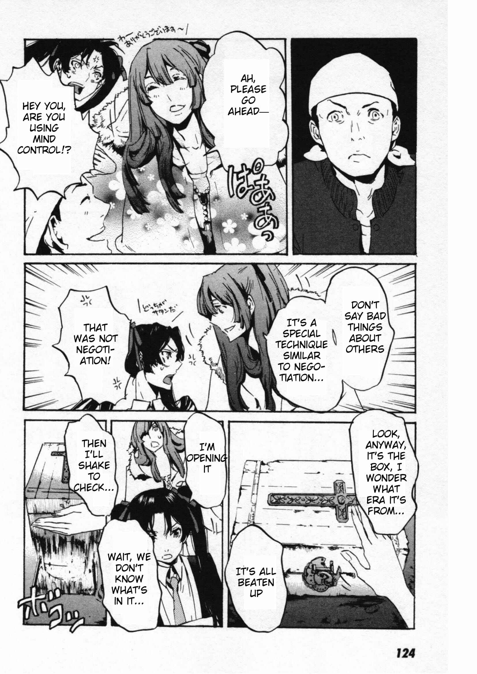 Page 23 Chapter 46 Foreign Gods