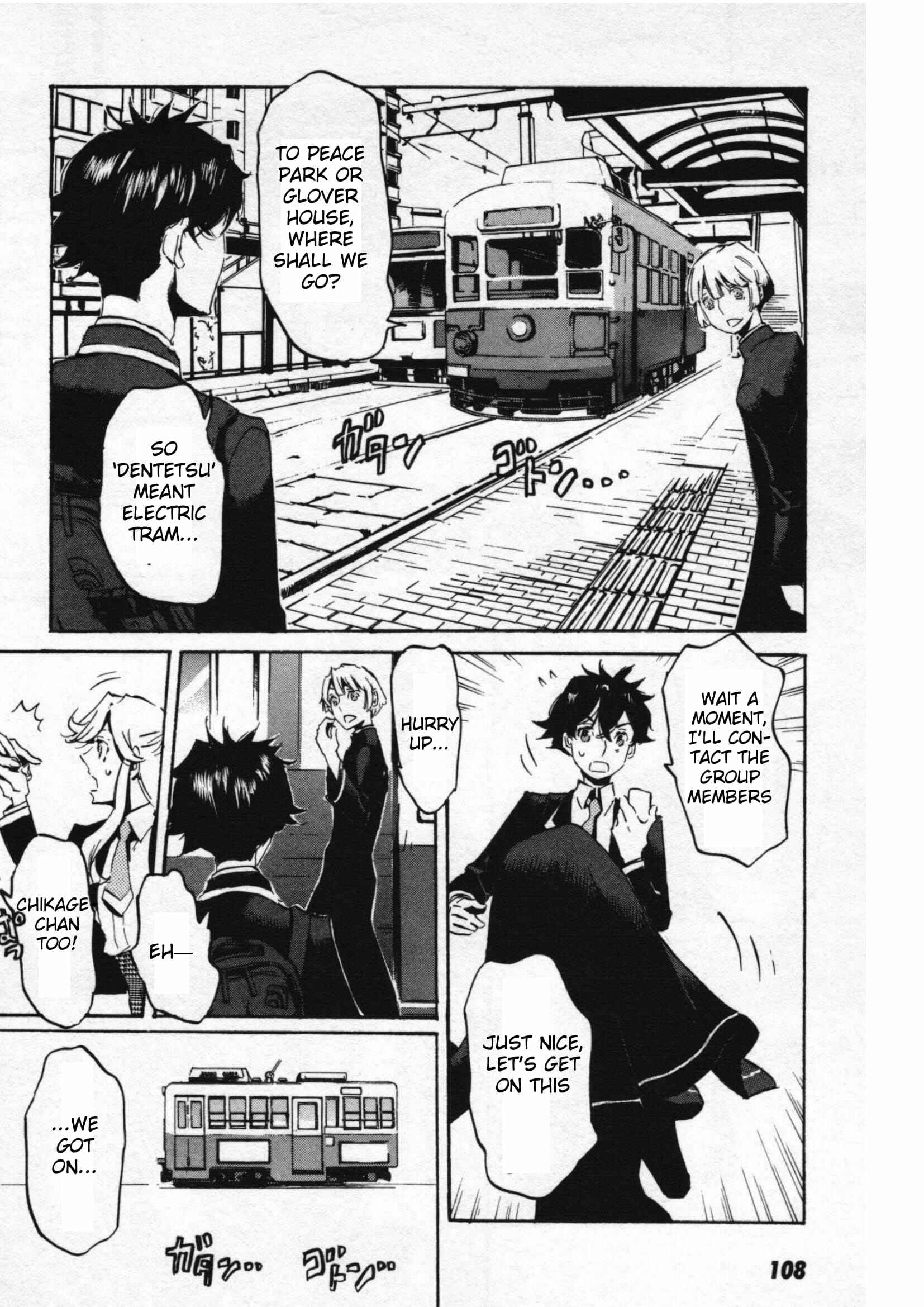 Page 7 Chapter 46 Foreign Gods
