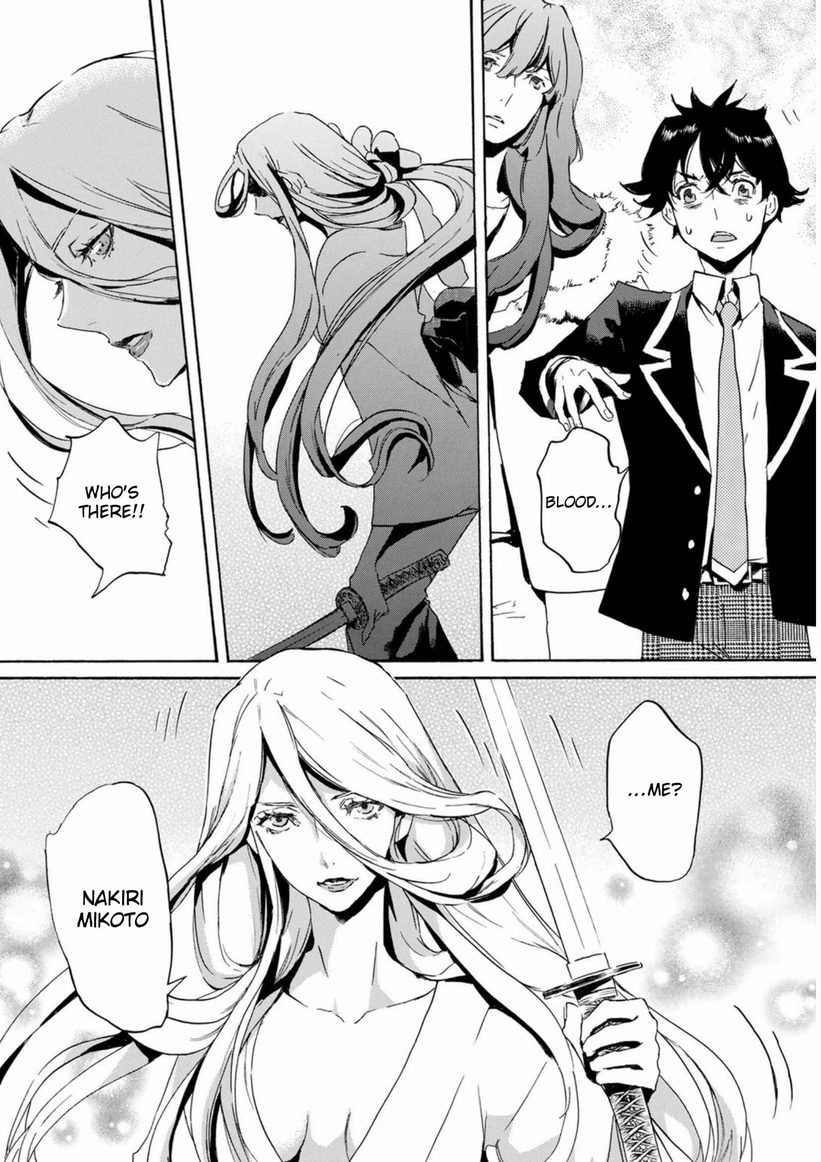 Page 11 Chapter 49 Foreign Gods