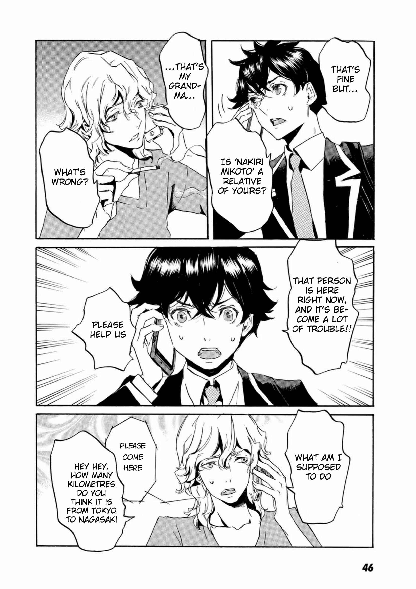 Page 17 Chapter 49 Foreign Gods