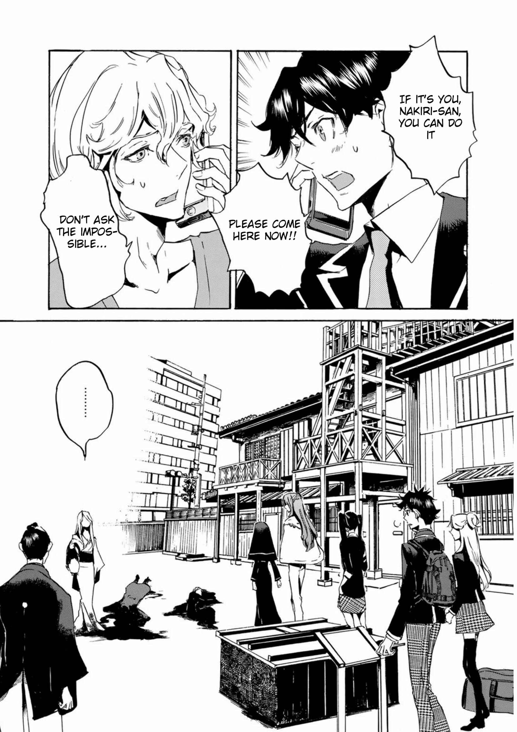 Page 18 Chapter 49 Foreign Gods