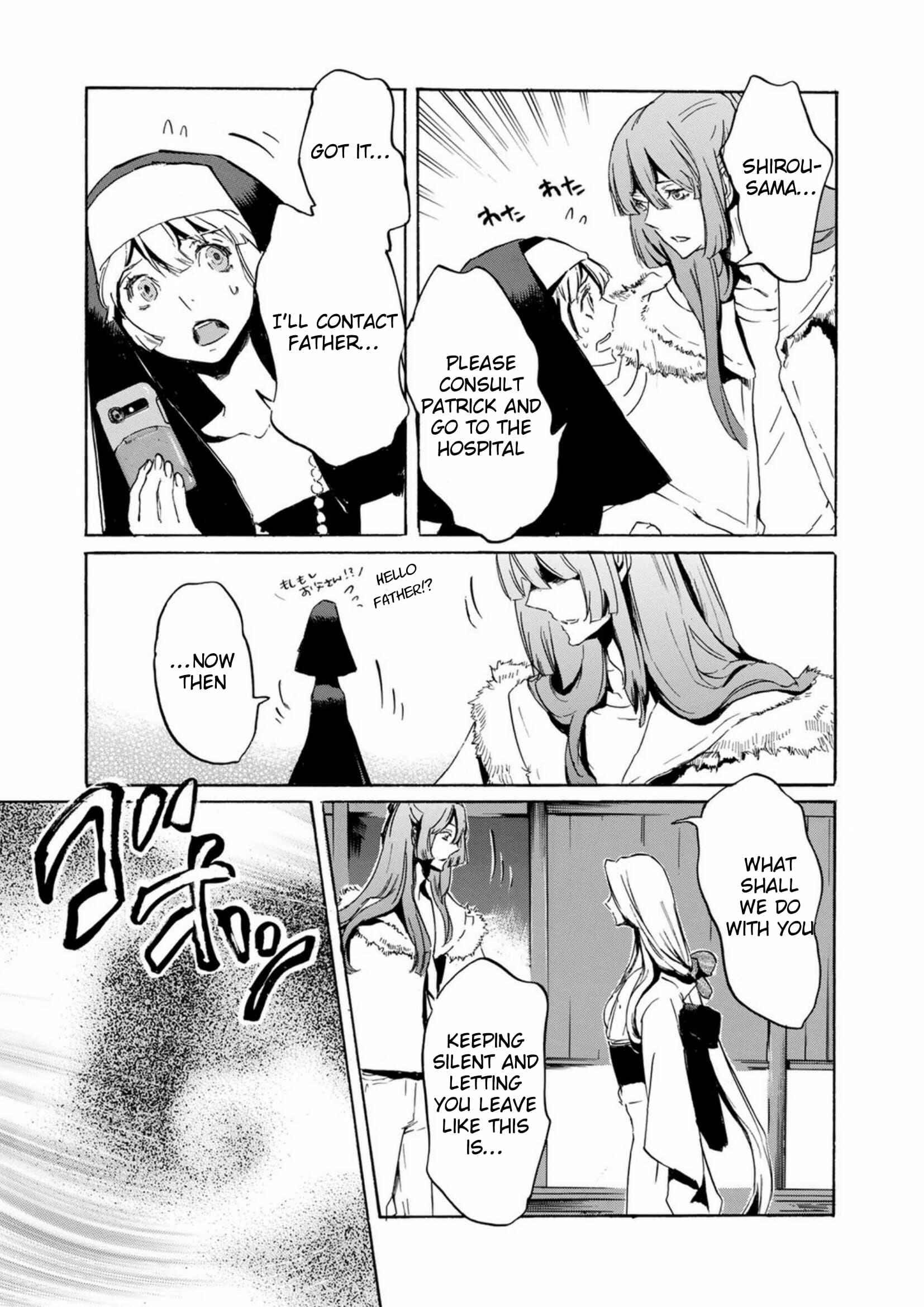 Page 22 Chapter 49 Foreign Gods