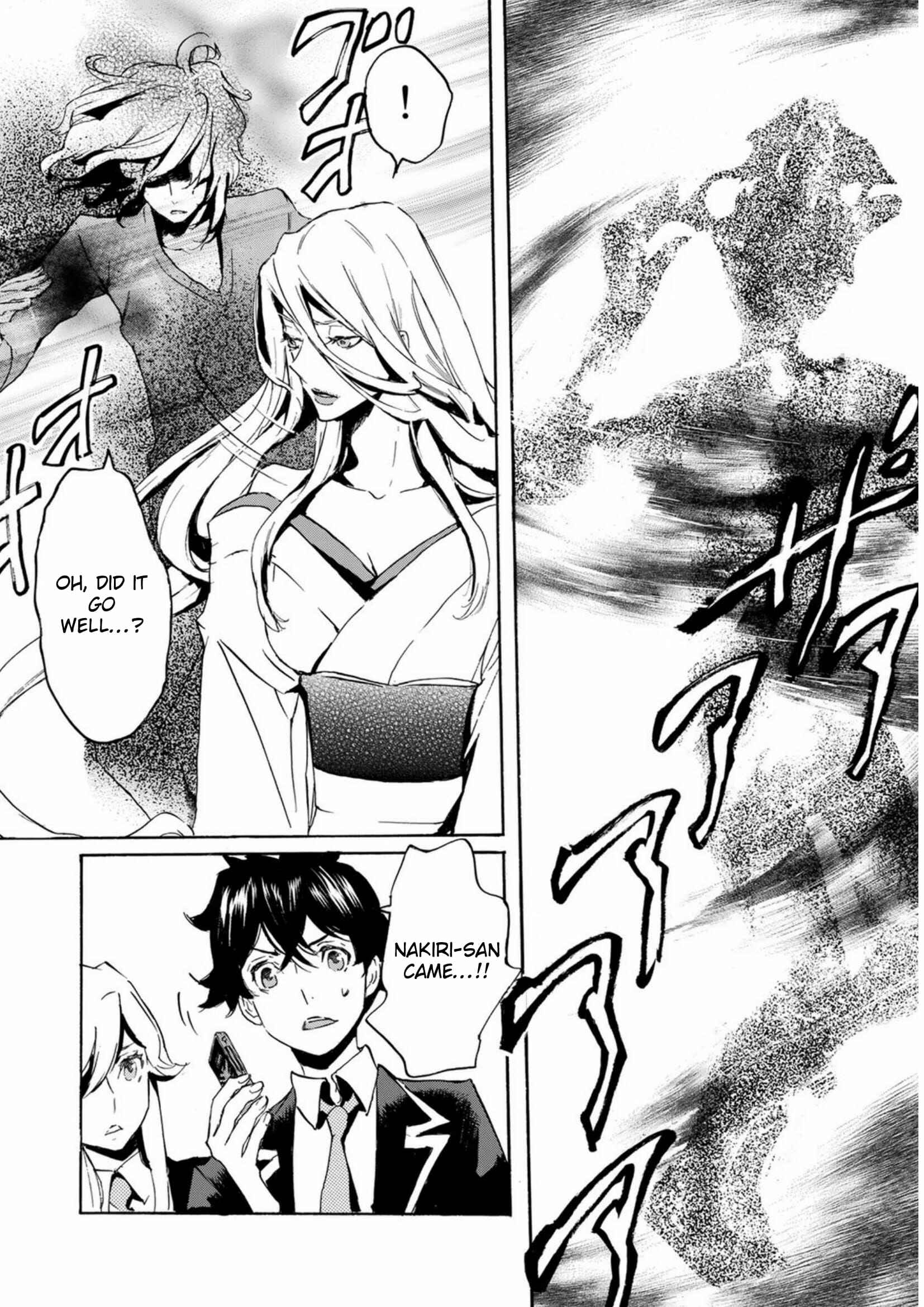 Page 23 Chapter 49 Foreign Gods