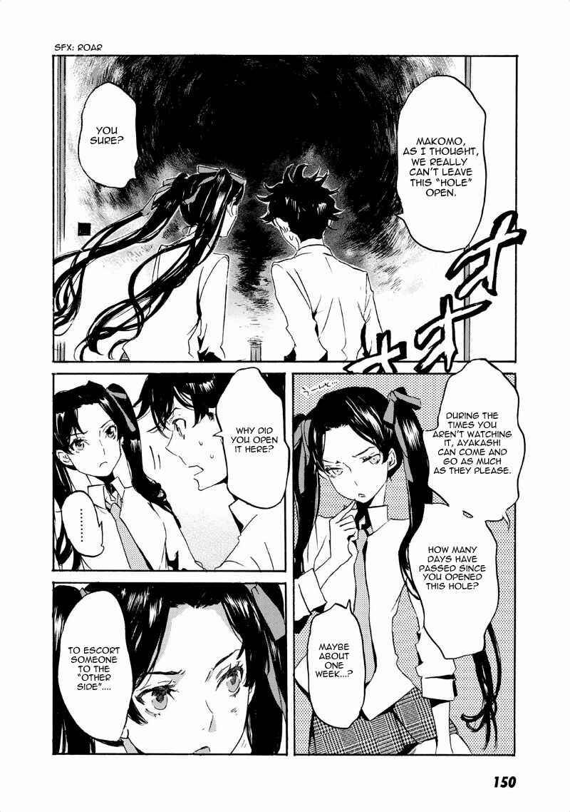 Page 19 Chapter 41 Foreign Gods