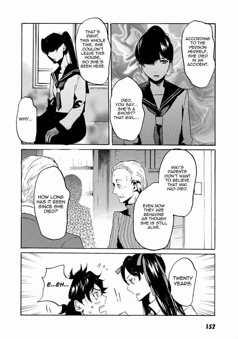 Page 21 Chapter 41 Foreign Gods